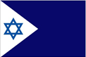 Israel Naval Ensign