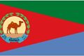 Eritrea Presidential Flag