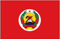 Mozambique Presidential Flags